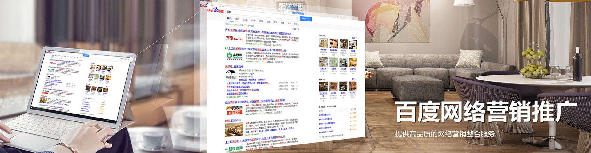 合浦谷歌sem