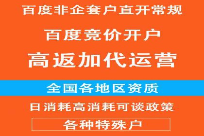 探索百度竞价广告在不同行业的创新应用