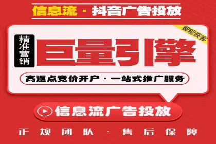 搜索开户返点实战攻略：案例解析赚钱经验
